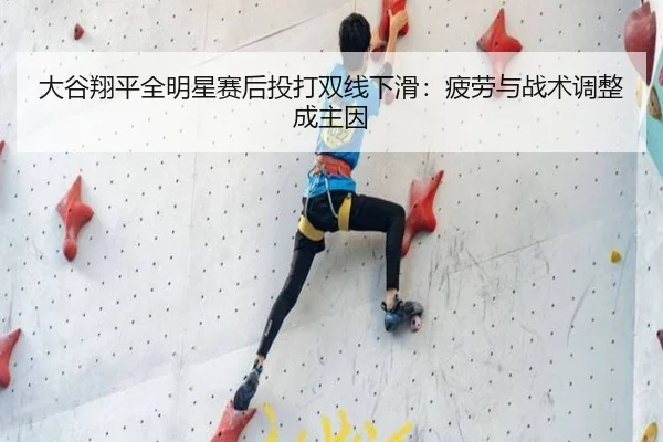 da-gu-xiang-ping-quan-ming-xing-sai-hou-tou-da-shuang-xian-xia-hua-pi-lao-yu-zhan-shu-tiao-zheng-cheng-zhu-yin-3-759.jpg